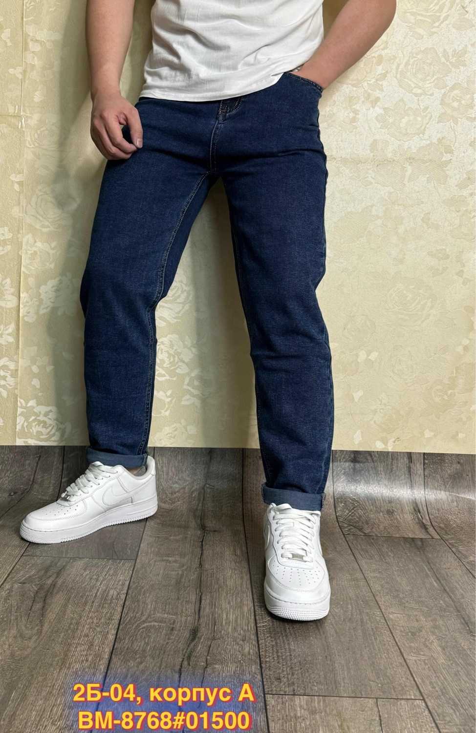 джинсы плотные,джинсы для мужчин,мужские джинсы,женские джинсы,джинсы