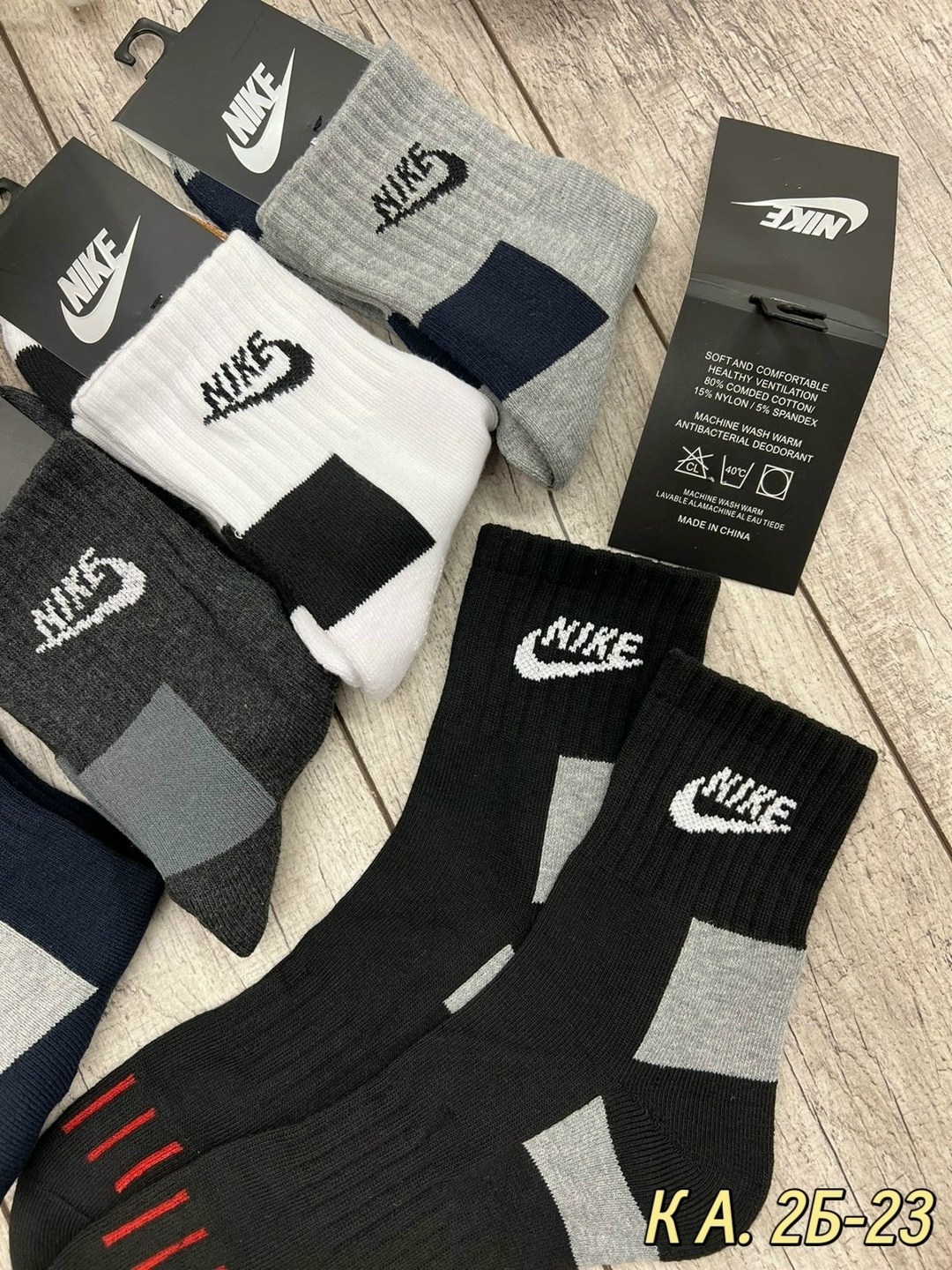 носки мужские 10 пар nike,мужские носки,носки мужские 10 пар,носки мужские набор,мужские носки nike