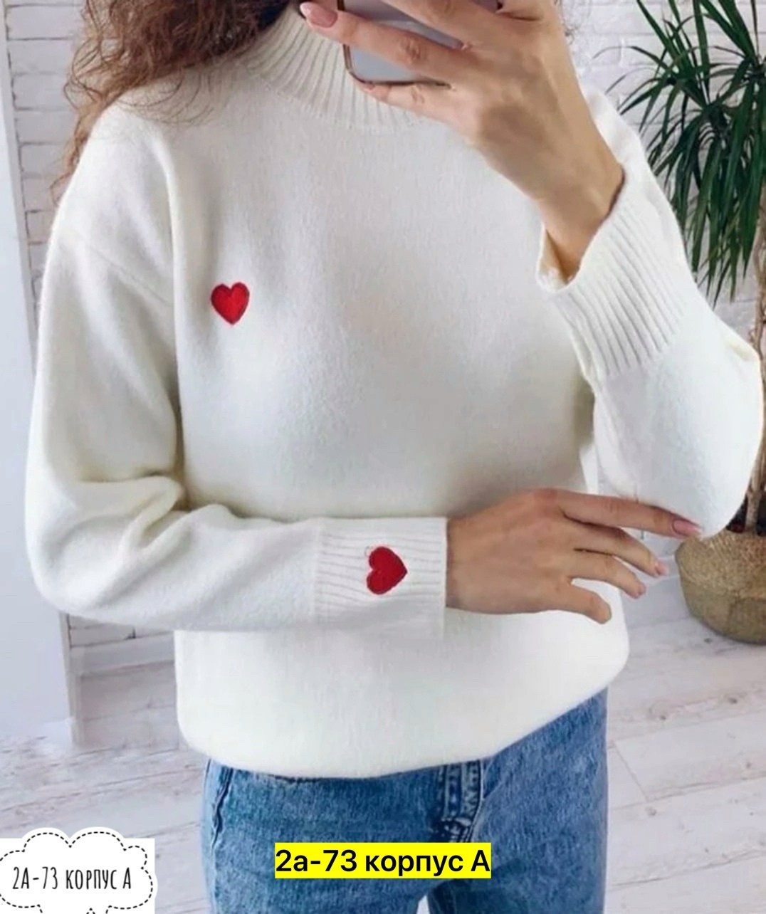 свитера женские,кофта свитер,свитер оверсайз джемпер,свитер,джемпер женский красный