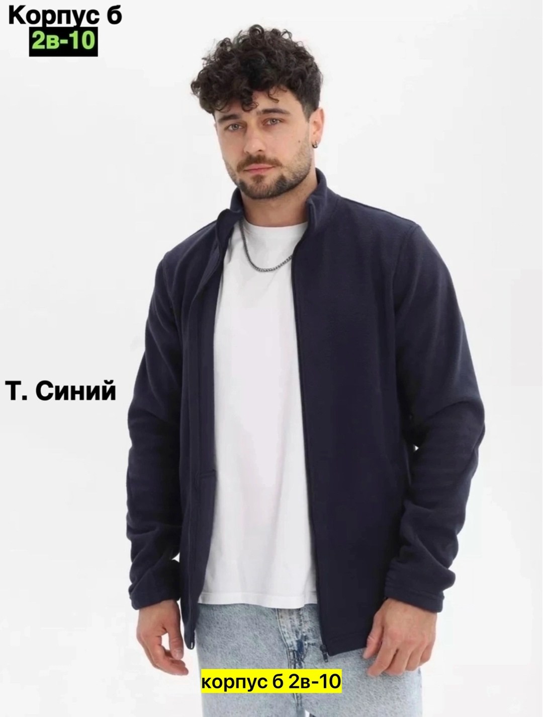 кофта флисовая,флисовая толстовка мужская,флисовая толстовка,мужская толстовка,кофта мужская