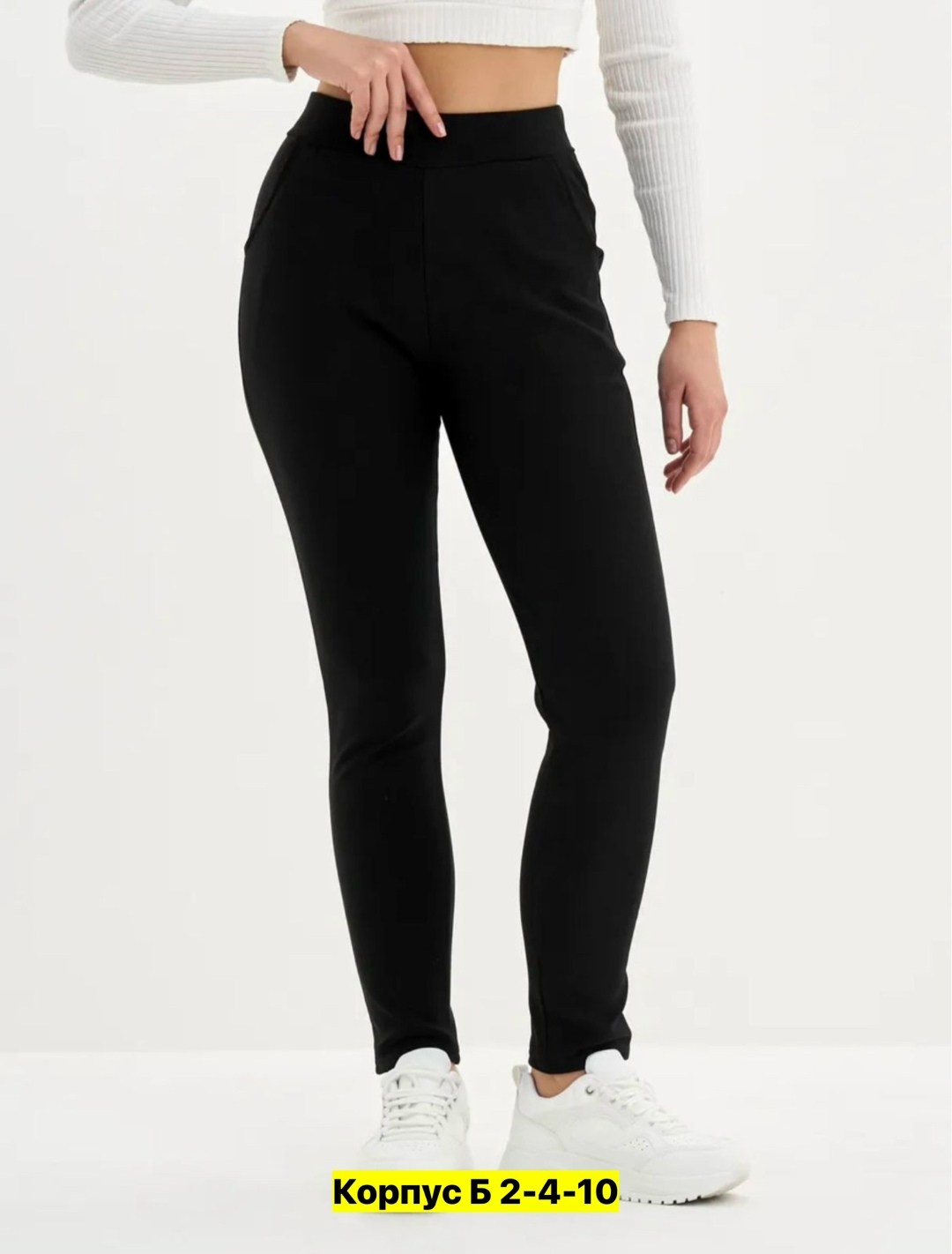 брюки теплые с начесом,брюки женские с начесом,брюки женские на флисе,женские брюки,брюки жен