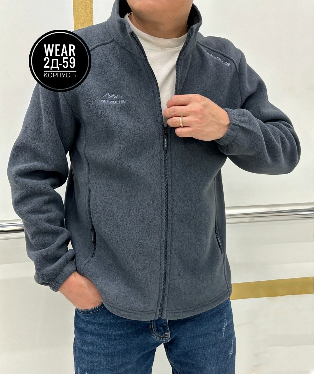 флисовая кофта,флисовая куртка,флисовая кофта мужская,джемпер флисовая,флисовая толстовка мужская