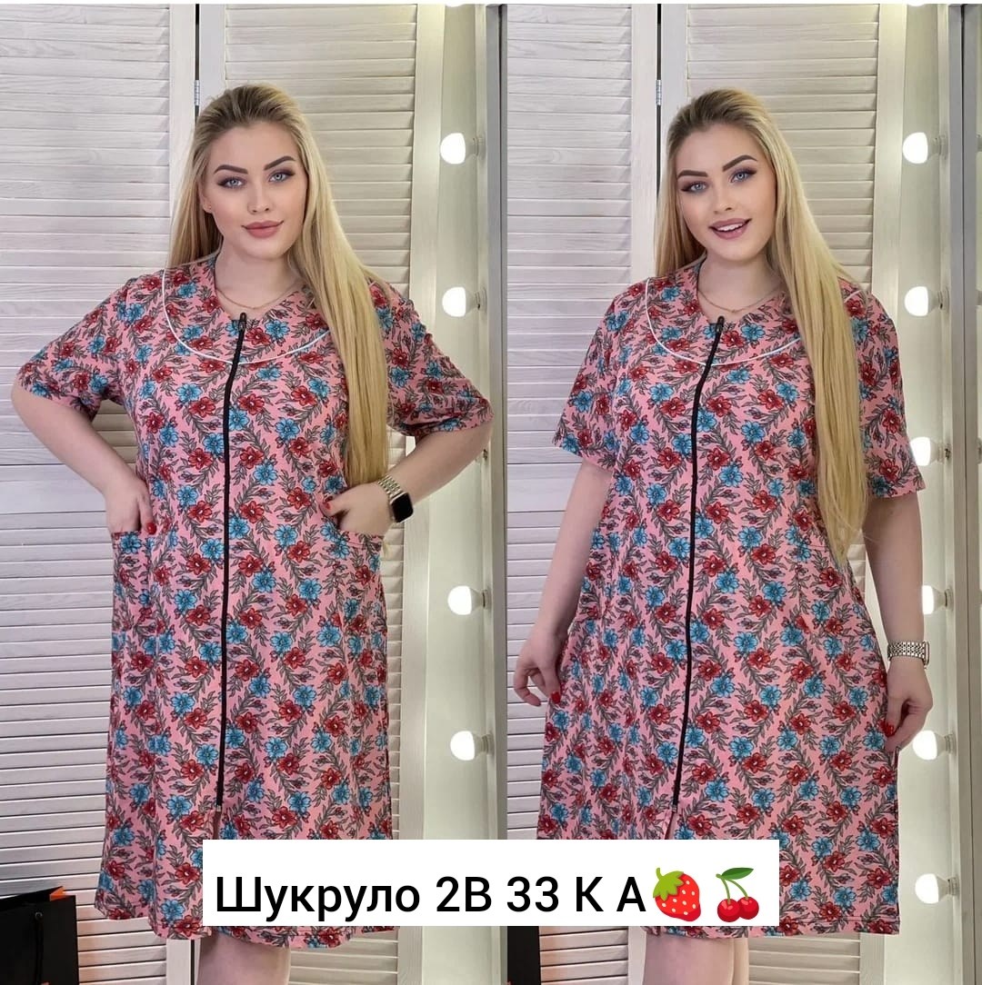 халат женский,халат домашние,халат женский домашняя одежда,халат большие размеры,платье домашнее