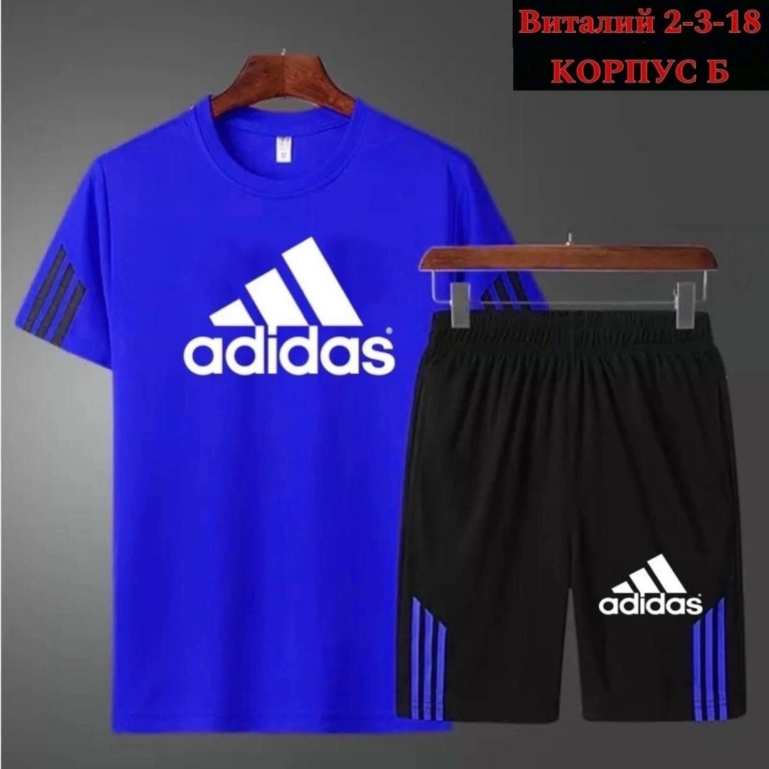 костюмы спортивный adidas,мужские спортивные костюмы,спортивный костюм для мужчин,спортивные костюм,мужские спортивные комплект