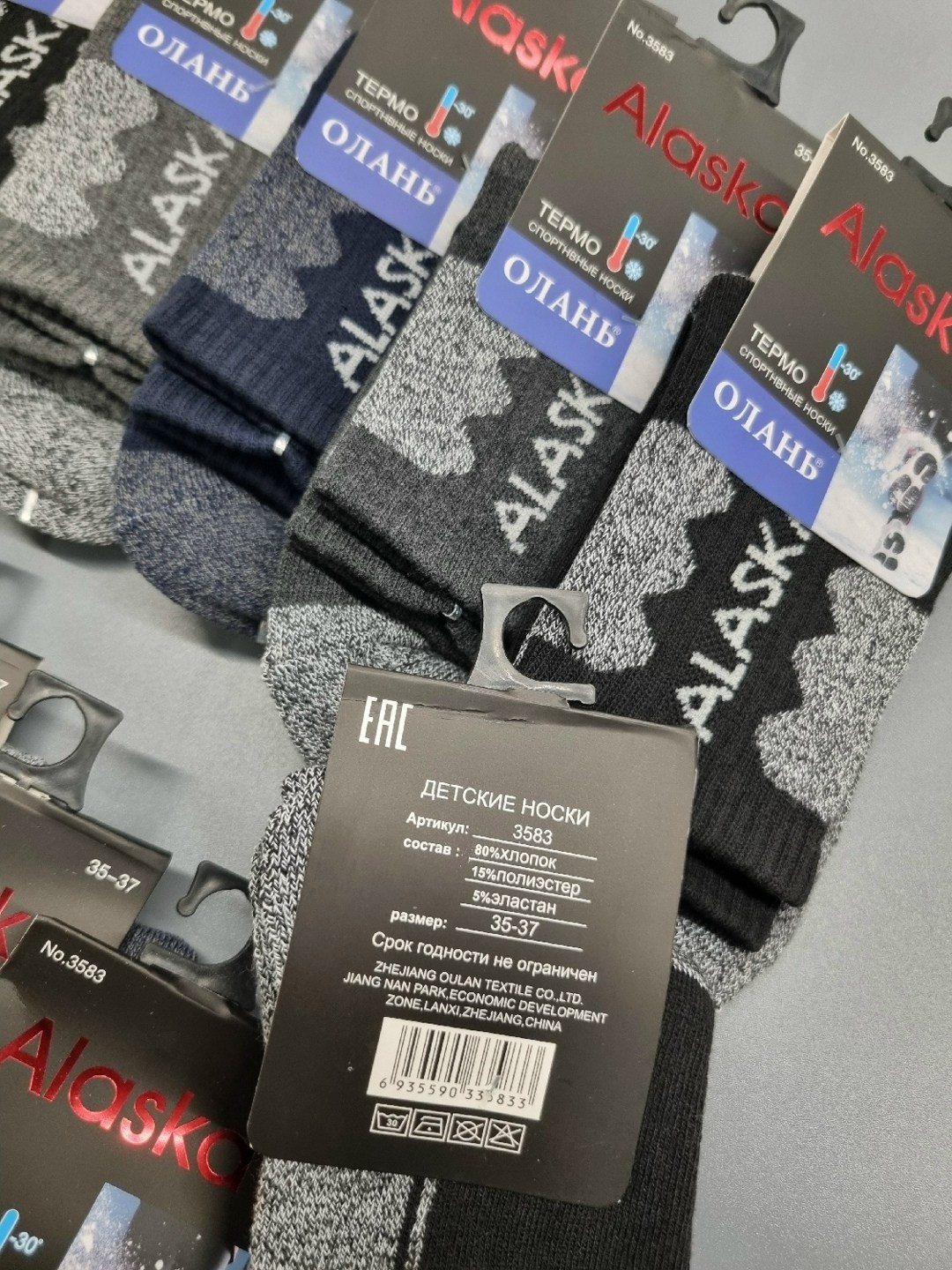 мужские носки,термоноски alaska 3 пары,носки аляска,мужские термоноски,термоноски зимние