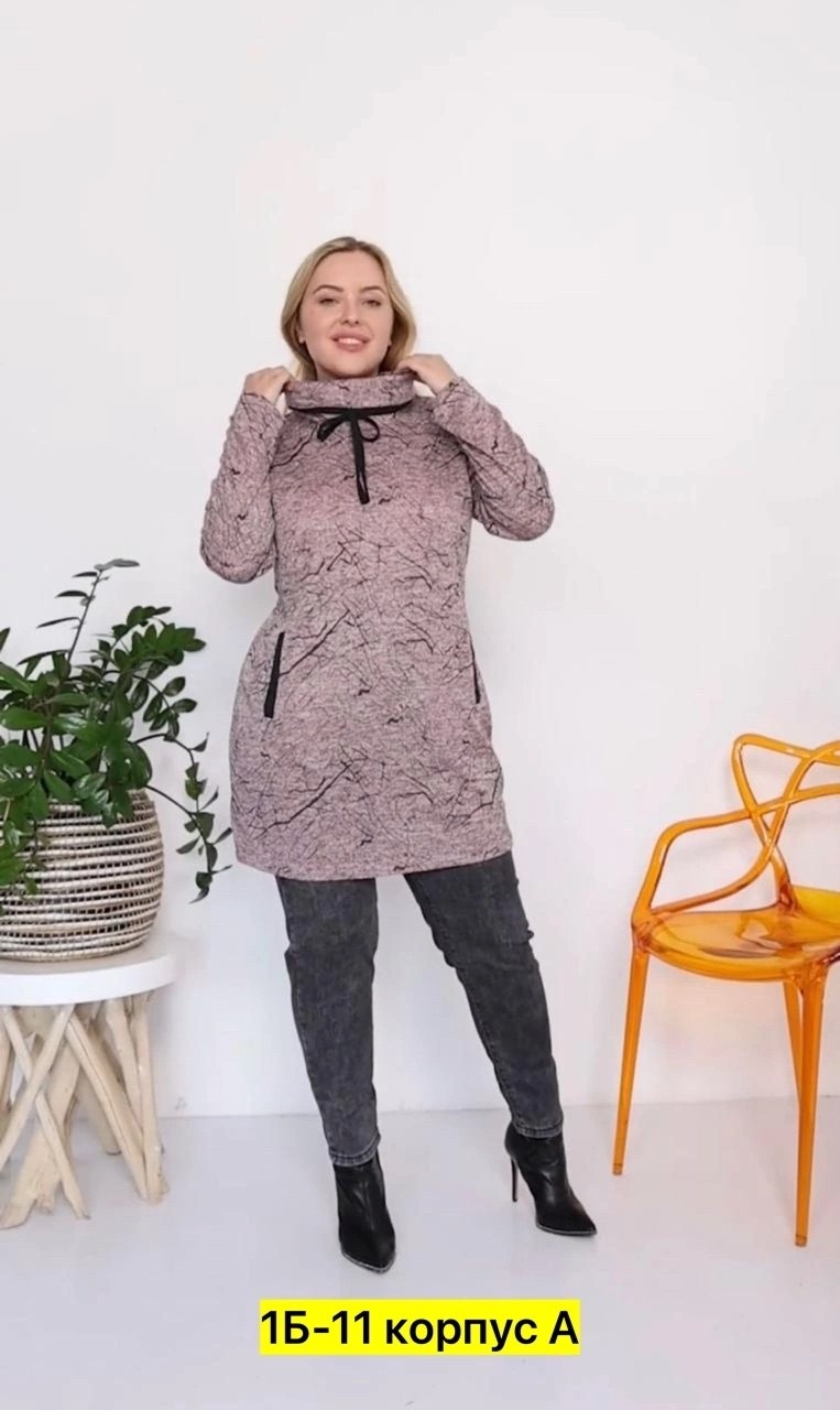 туника теплая большие размеры,туника женская,туника больших размеров тёплая,кофта теплая,туника женская больших размеров нарядная