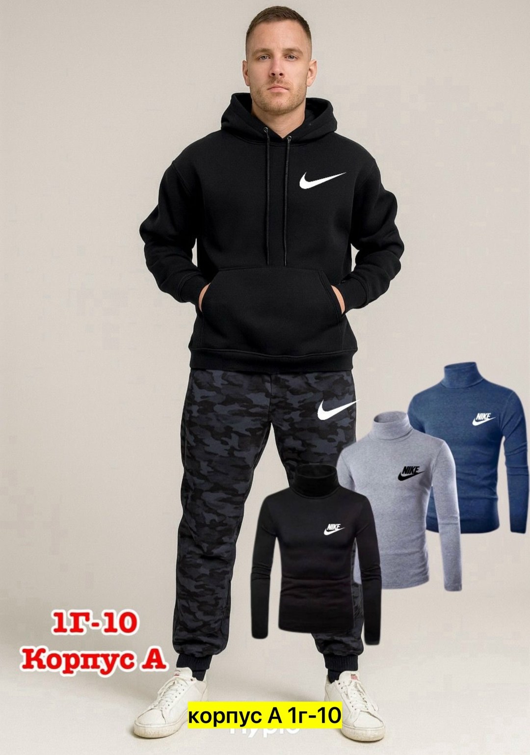 спортивный мужской костюм nike,спортивные костюмы nike,костюм мужской nike,спортивный костюм на флисе nike,костюмы спортивные мужские