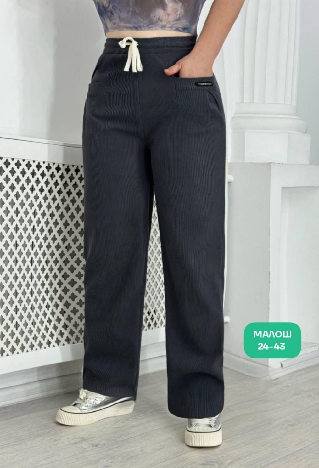 брюки велюровые,женские брюки,штаны вельвет,штаны джинсы,брюки велюр