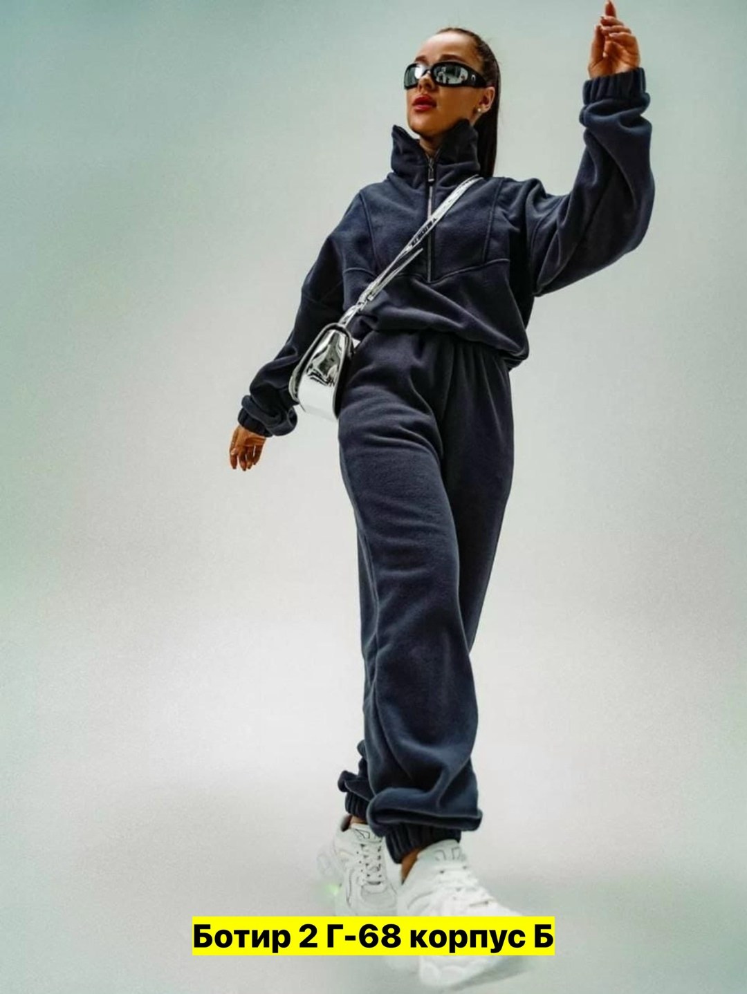 женский костюм на флисе,женский спортивный костюм на флисе,костюм тёплый женский,костюм на флисе,костюм с кофтой