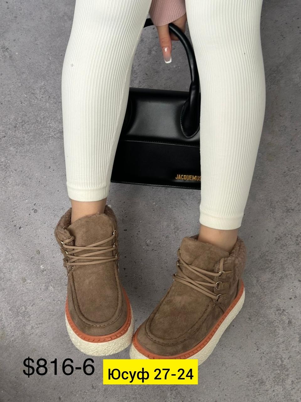 ,зимняя  женская, женская, зимняя, теплая