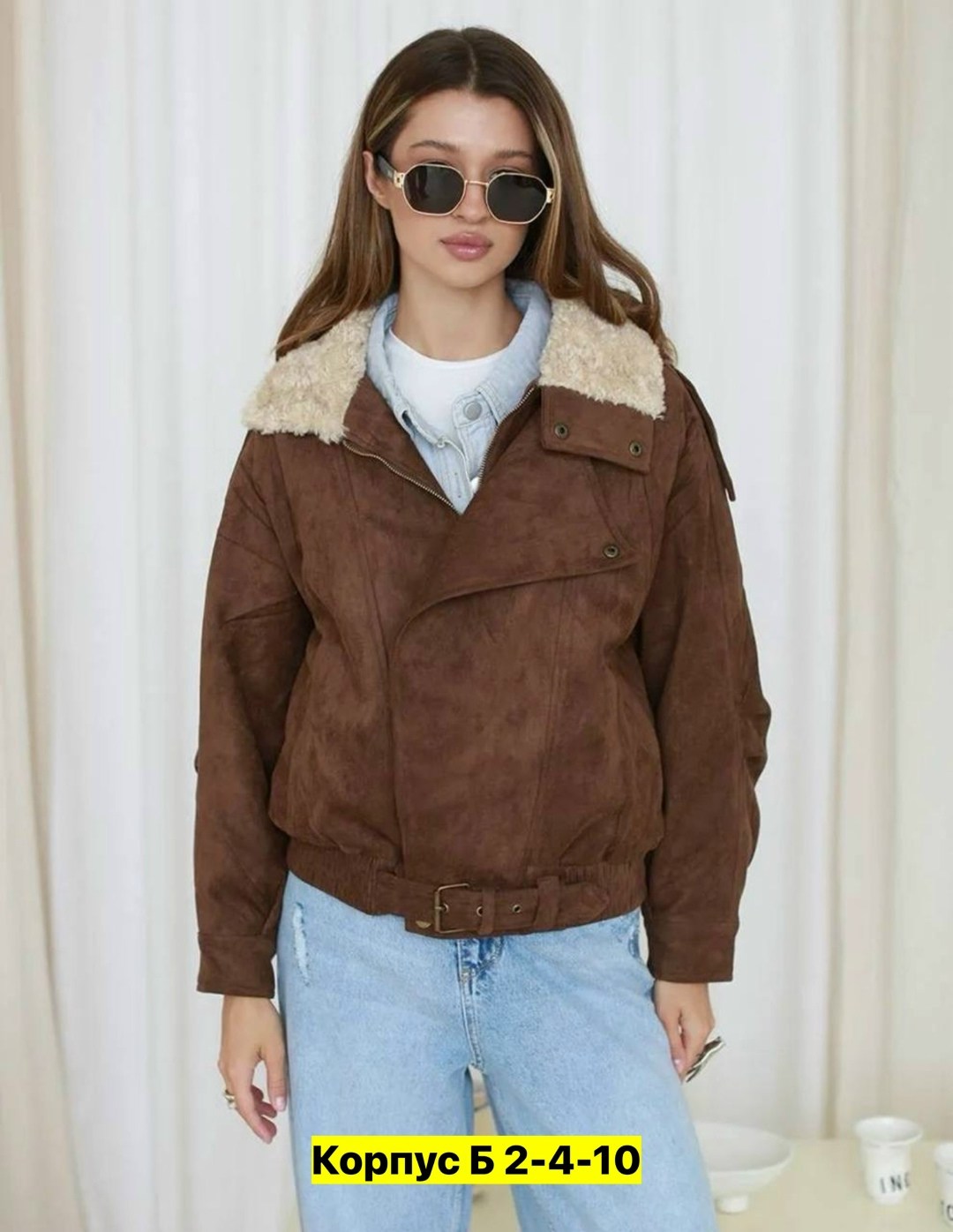 куртка бомбер,кожаные куртки,женская куртка,замшевая куртка,женская куртка бомбер