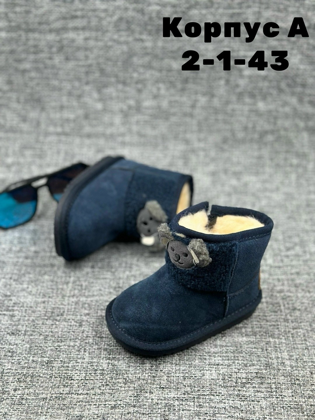 , детская,угги детские зимние,детские угги,зимняя