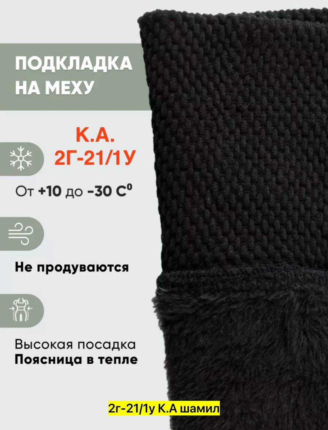 женские леггинсы с высокой посадкой,леггинсы с высокой посадкой,лосины теплые бесшовные,термо легинсы на меху,лосины теплые