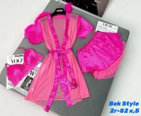 Домашняя одежда