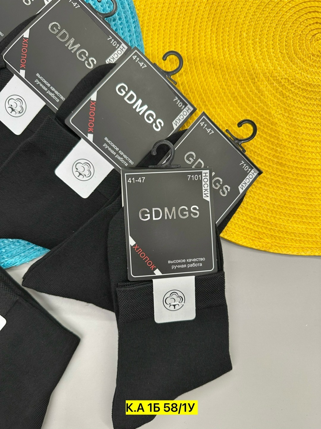 носки gdmgs мужские,носки мужские,комплект носки мужские,носки комплект,мужские носки классические