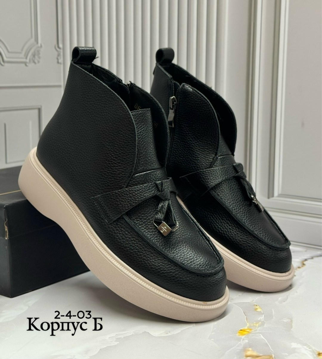 ,ботинки демисезонные,женская ,демисезонная ,женские демисезонные ботинки