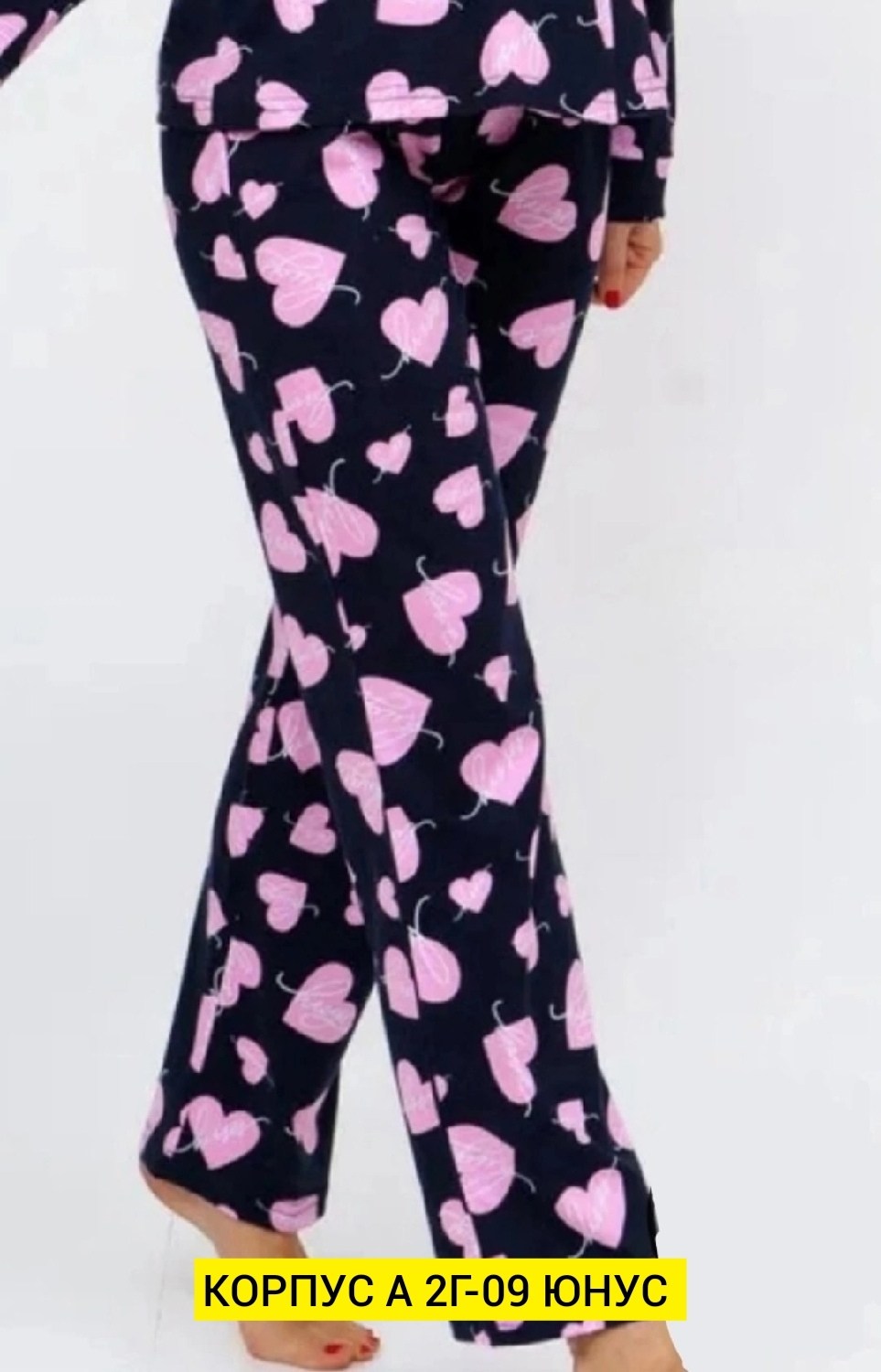 домашний комплект женский,пижама со штанами домашний костюм,домашний комплект,пижама женская,домашний костюм женский