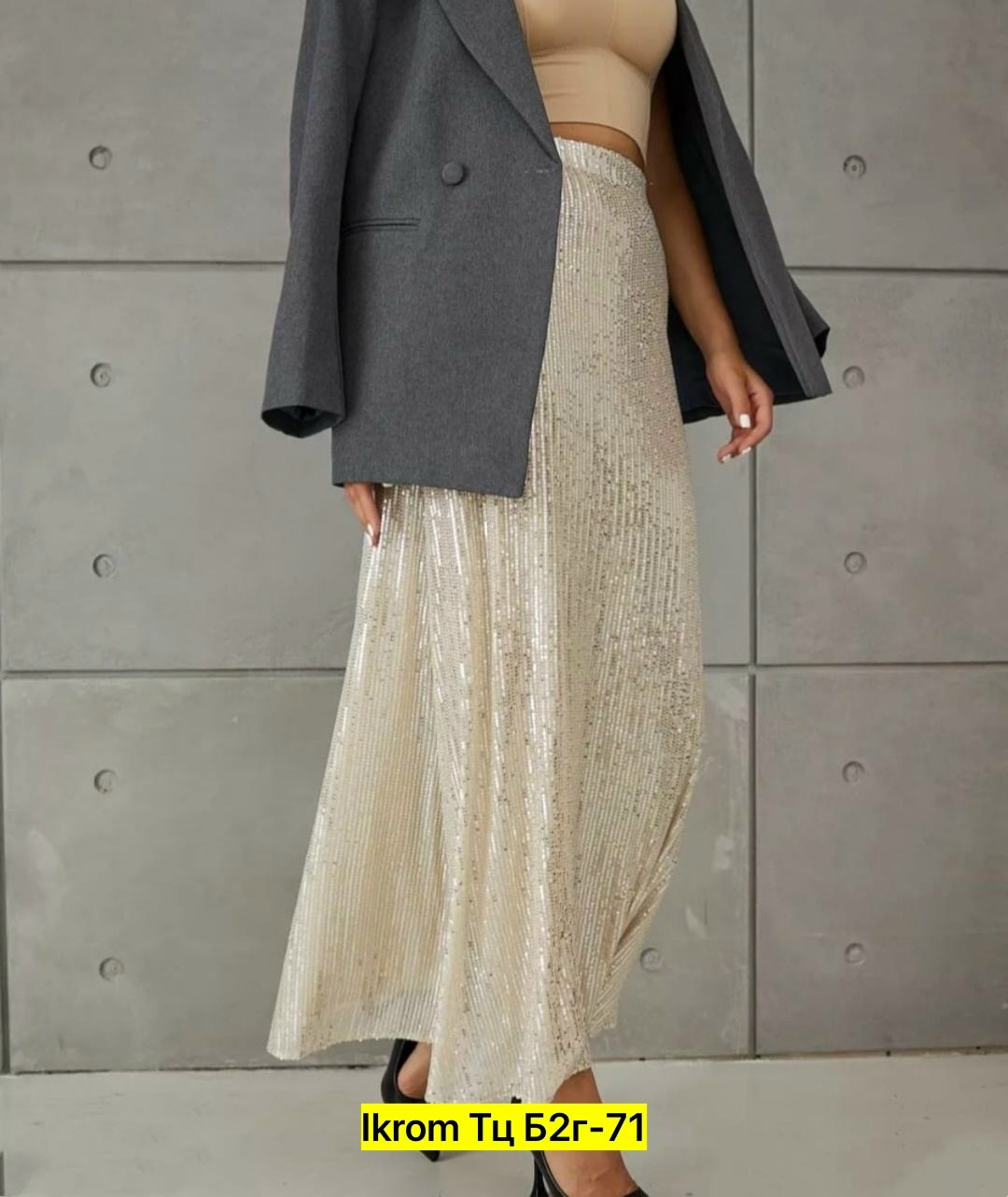 юбка длинная с пайетками,юбка с пайетками,юбка,нарядная юбка,юбка из пайеток