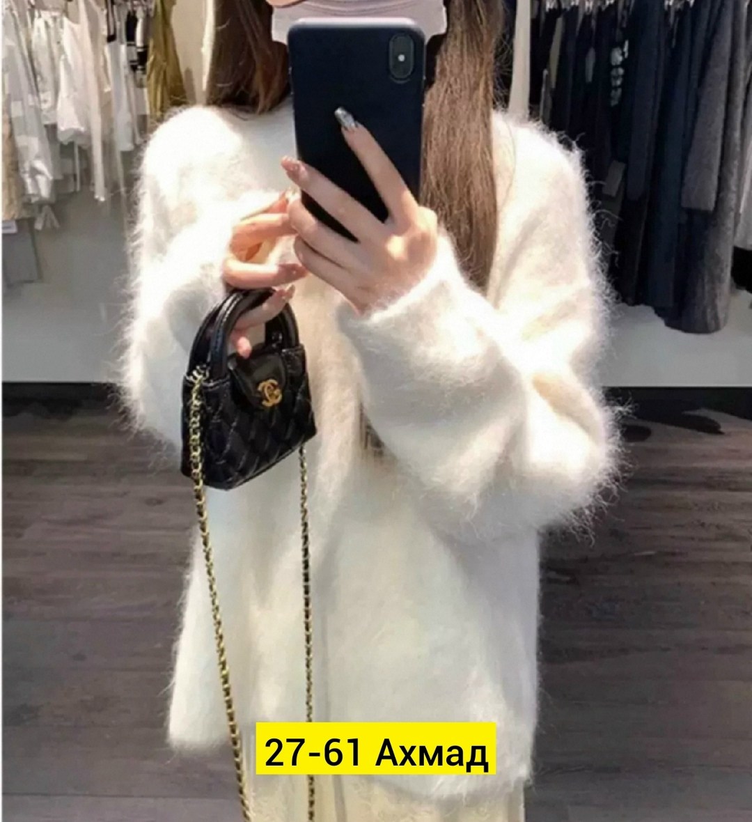 Женская одежда