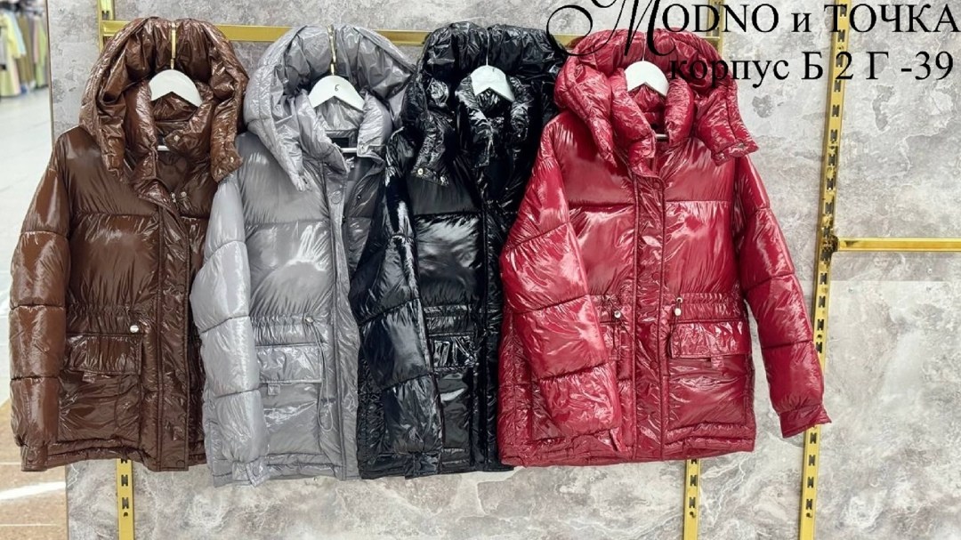 зимние куртки,пуховик двусторонний,куртка женская,куртка пуховик,куртка