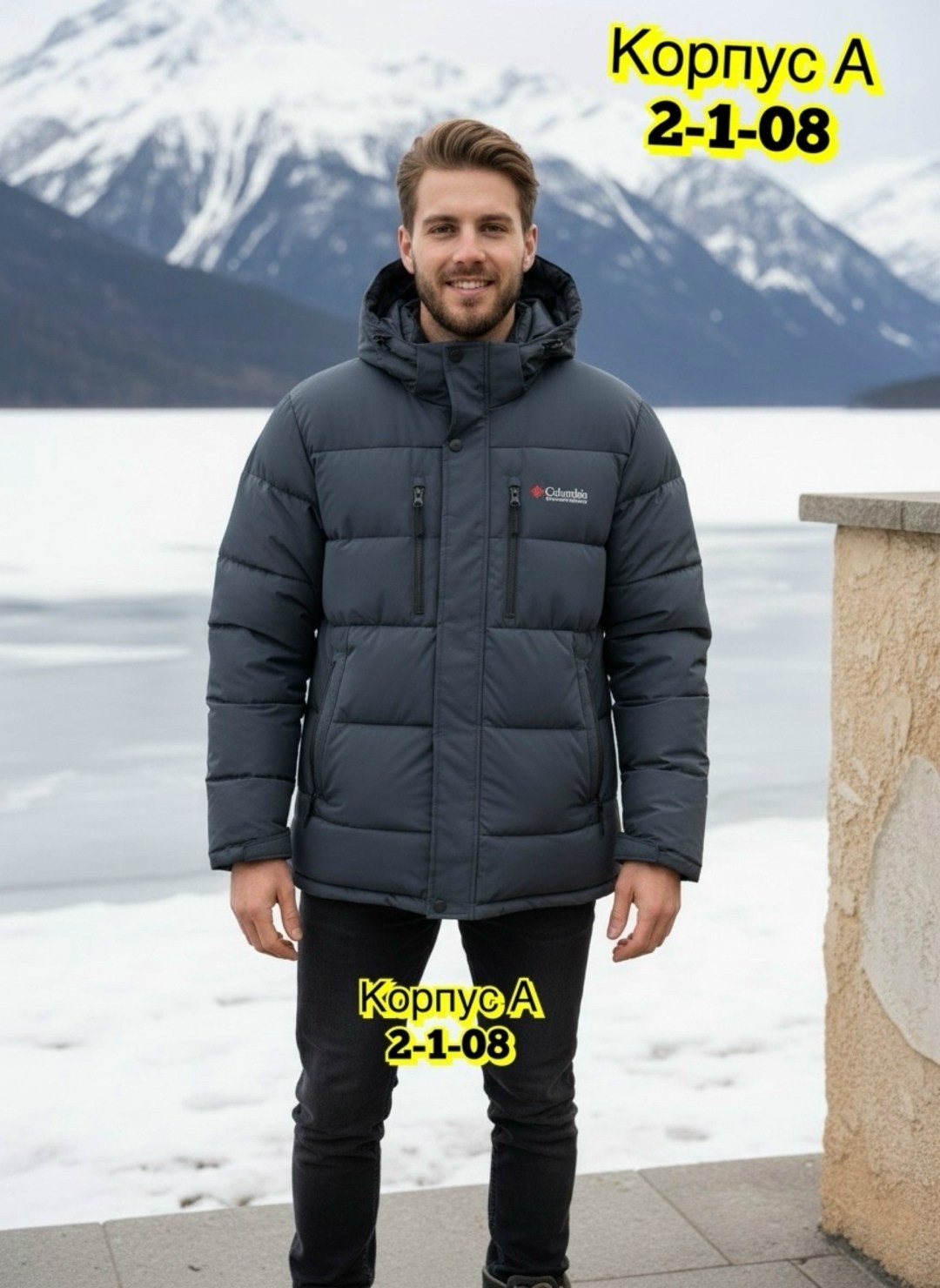 мужская зимняя куртка,куртка зимняя,куртка мужская зимняя с капюшоном,куртка,пуховики мужские