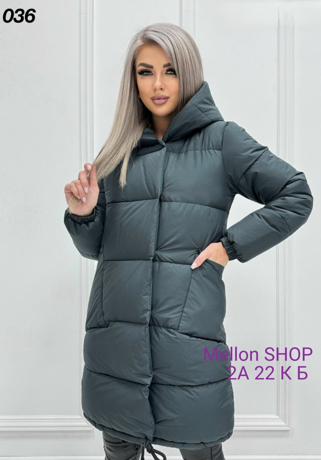 удлиненная куртка,куртка женская,куртка зимняя,женские пуховики,куртка