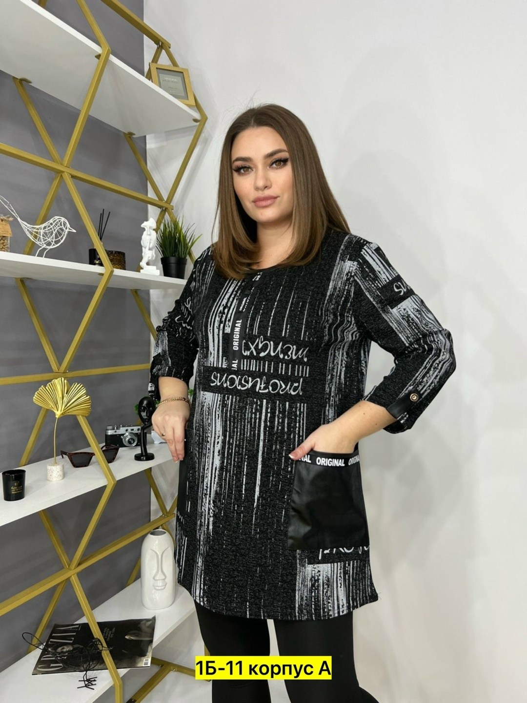 блузка кофточка,туника женская длинная,блузка кофта,кофта женская,стильная кофта