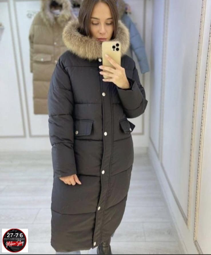 Женская одежда