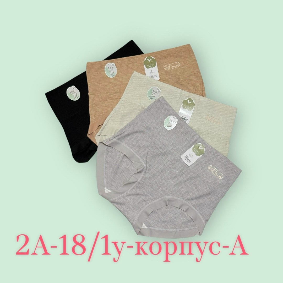 трусы для женщин,комплект трусов женские,женская нижнее белье,трусики женские,комплект трусов