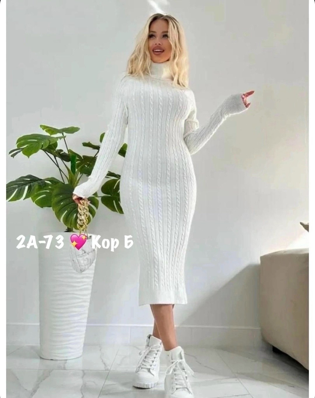 платье свитер вязаное,платье вязаное,теплое платье вязаное,теплое платье женское,платье вязаное длинное