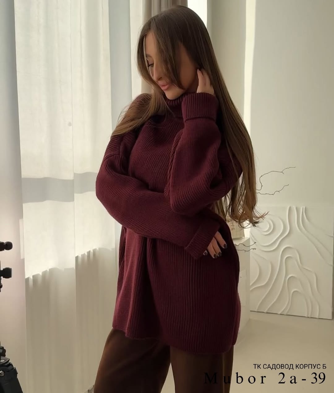 свитер удлиненная,свитер,свитера вязаные,свитер с высоким воротом,свитер оверсайз вязаный с горлом