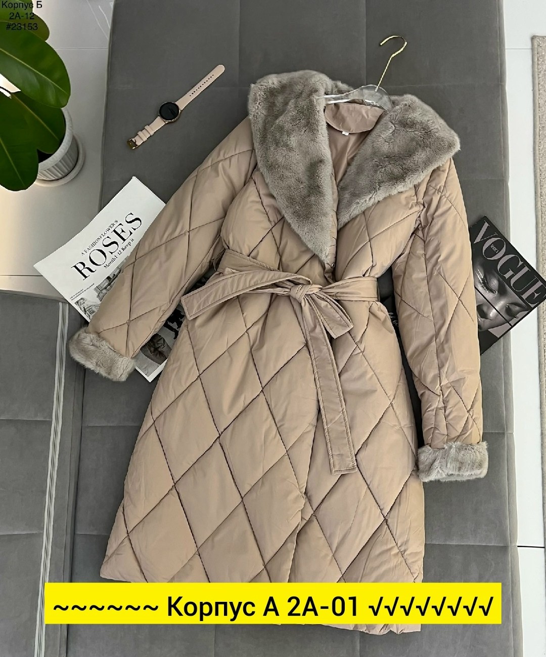 пальто стеганое,пальто женское на синтепоне,куртка демисезонная,пуховик женский,стеганое женское пальто