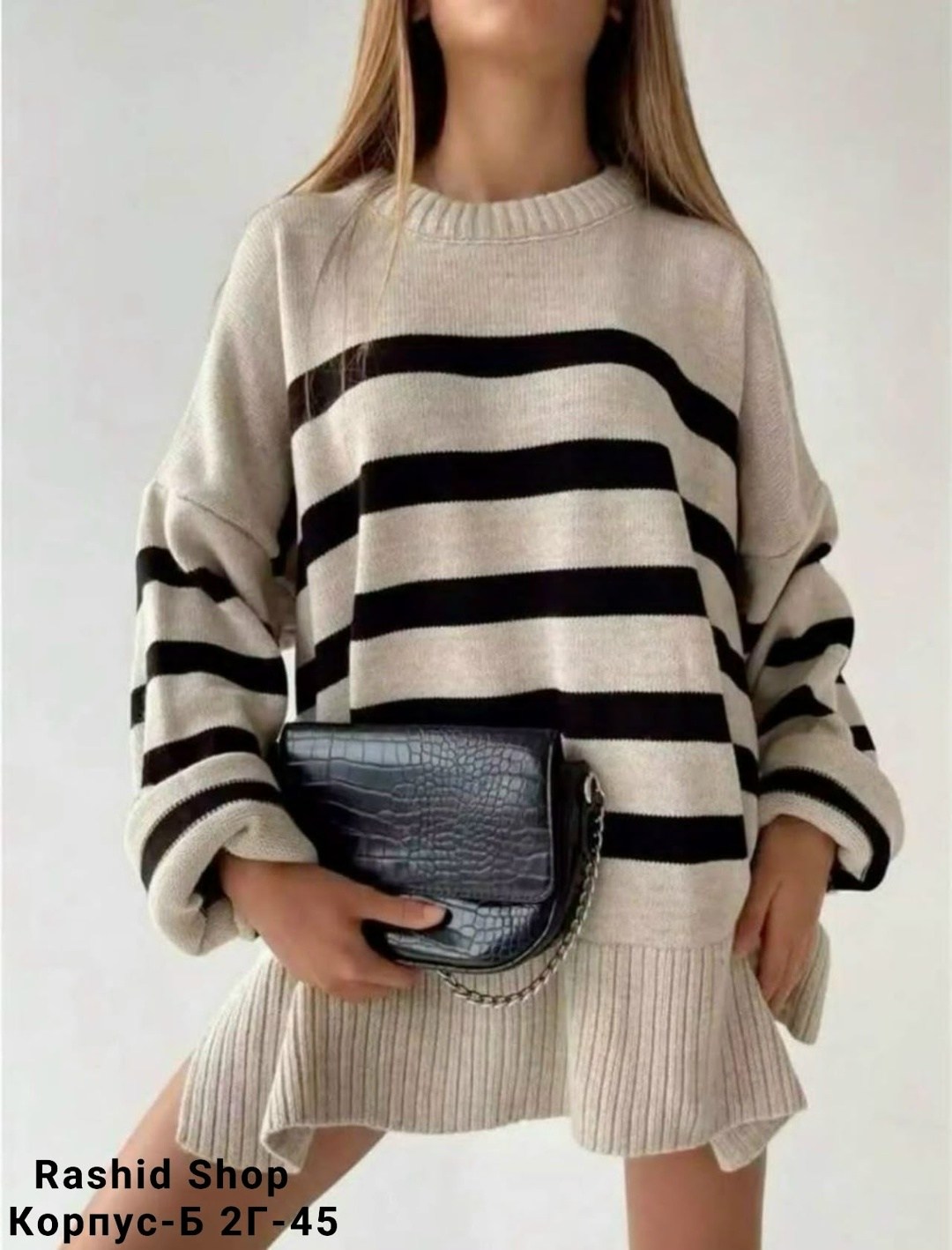 женский свитер в полоску,свитера женские,свитер,кофта женская,свитер оверсайз удлиненный