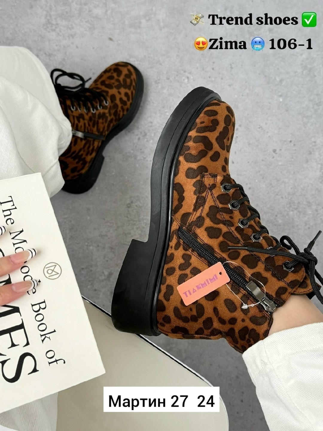эконика леопардовые ботинки,,леопардовые ботинки,женские ботинки, женская