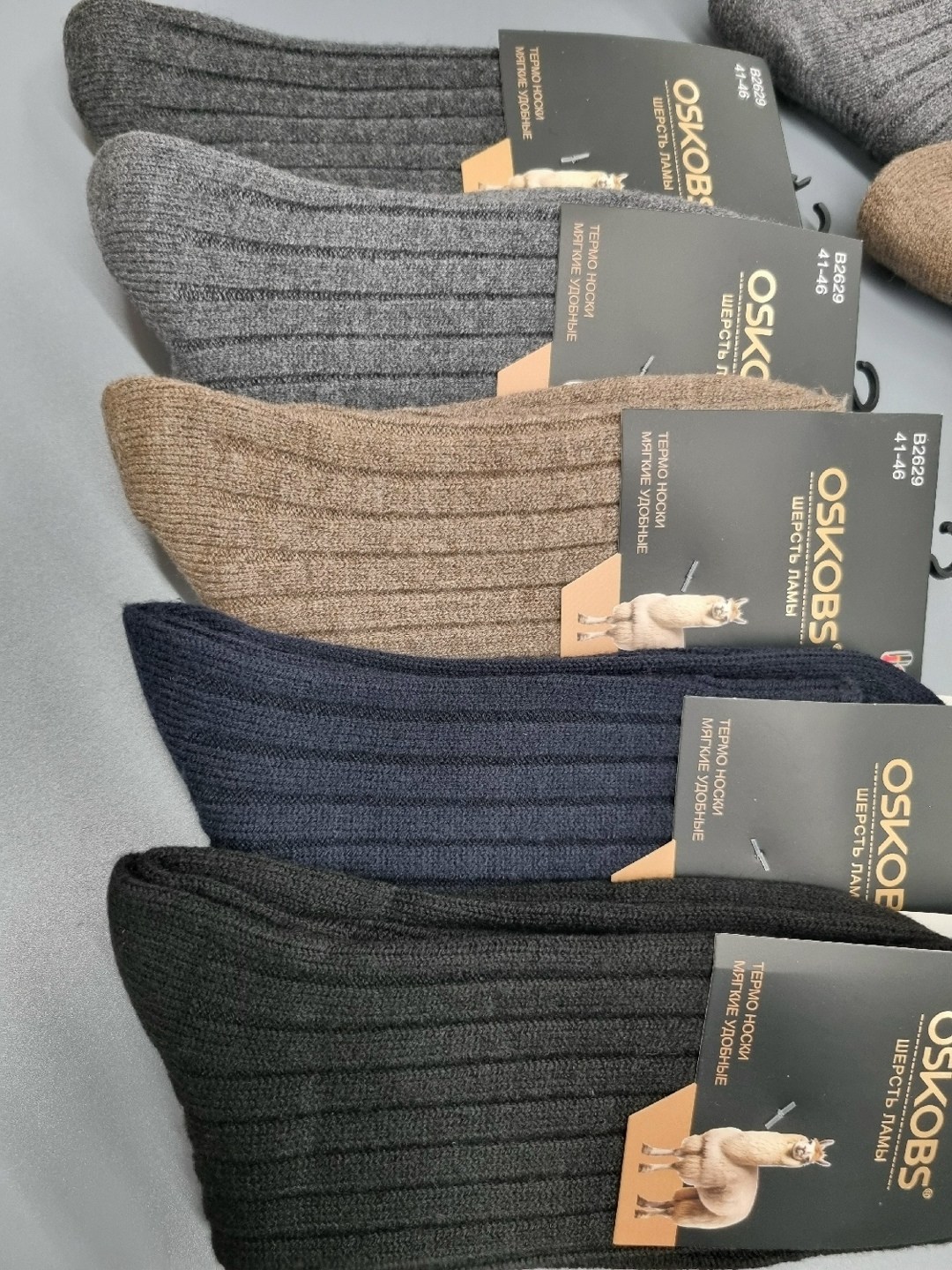 носки шерсть,термоноски osko goodsocks верблюжья шерсть,термо носки,термоноски osko верблюжья шерсть,носки мужские