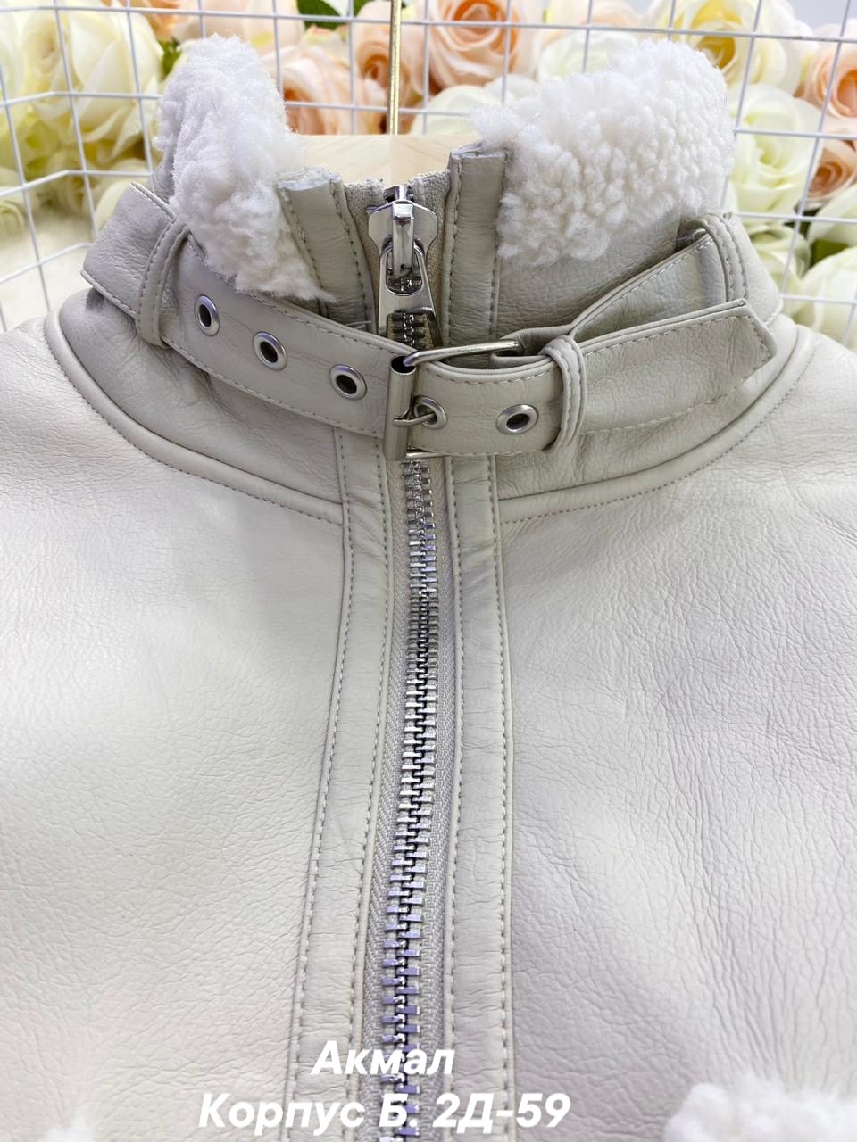 повседневная куртка,модная куртка,теплая куртка,меховая куртка,женская куртка