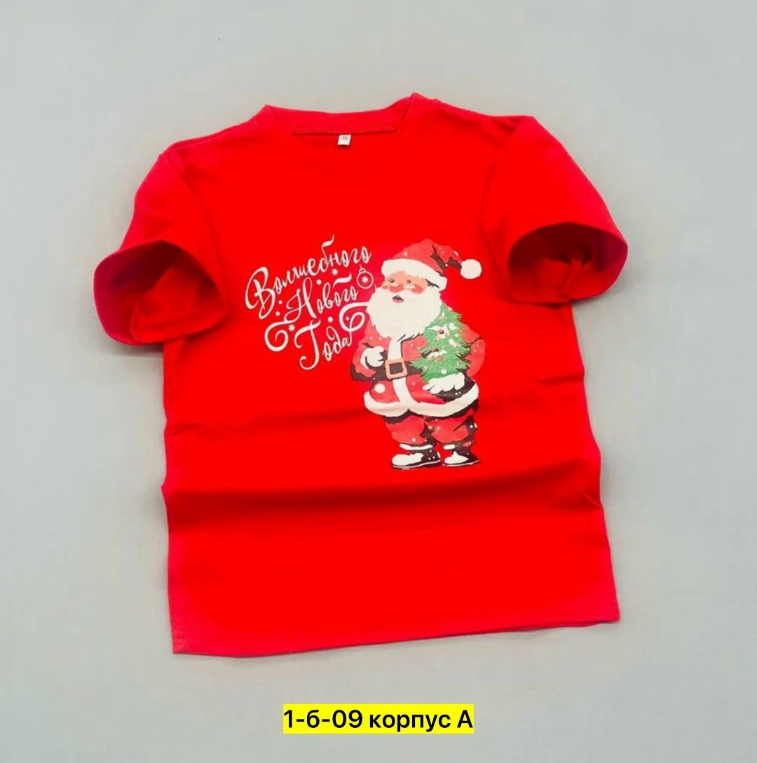 футболка детская,футболка,детские новогодние футболки,новогодние футболки,футболка для мальчика и девочка