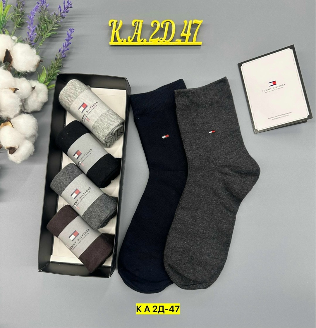 Мужская одежда