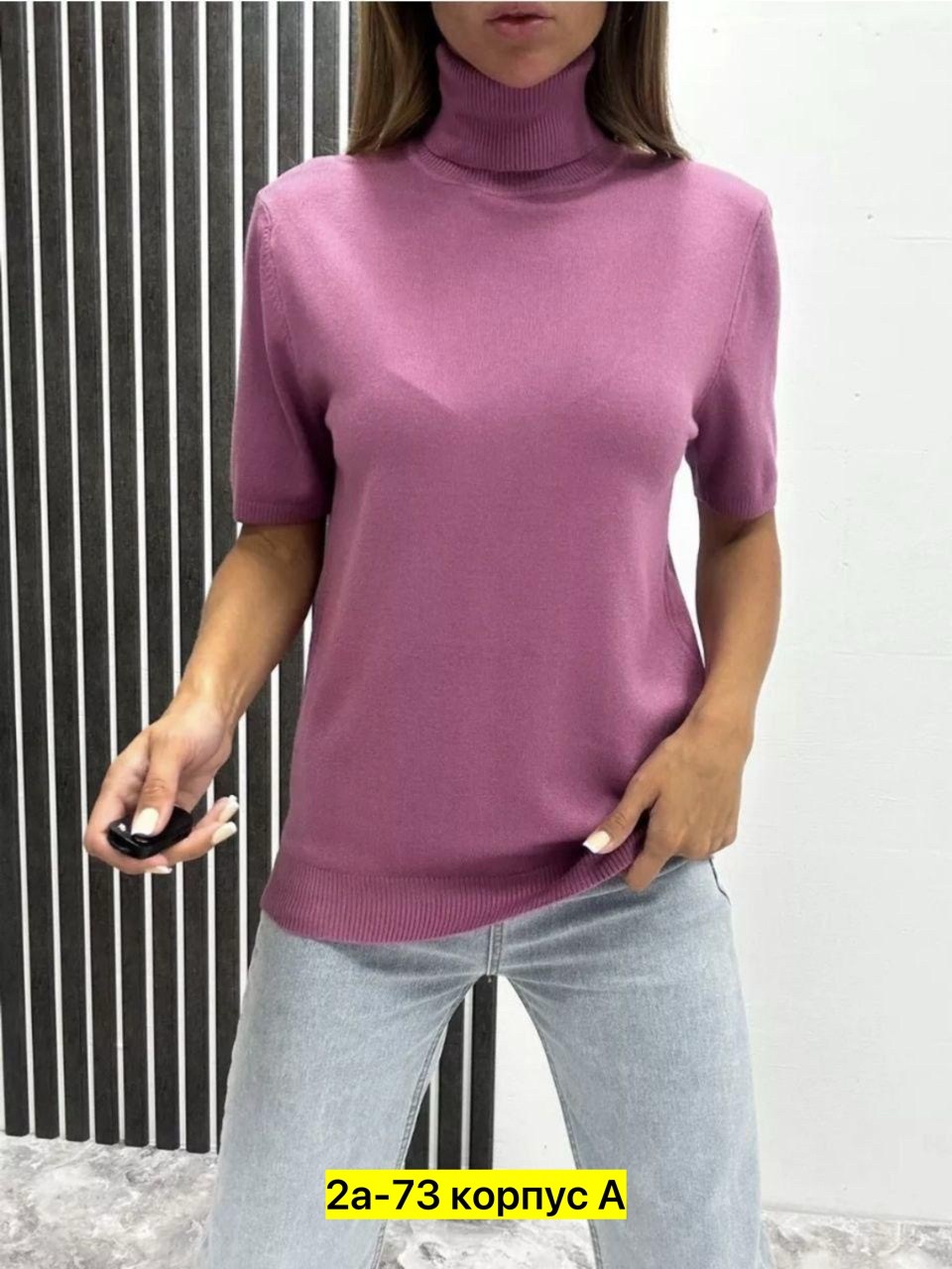 водолазка с коротким рукавом женская,водолазка женская,водолазка,водолазка с короткими рукавами,водолазка тонкая