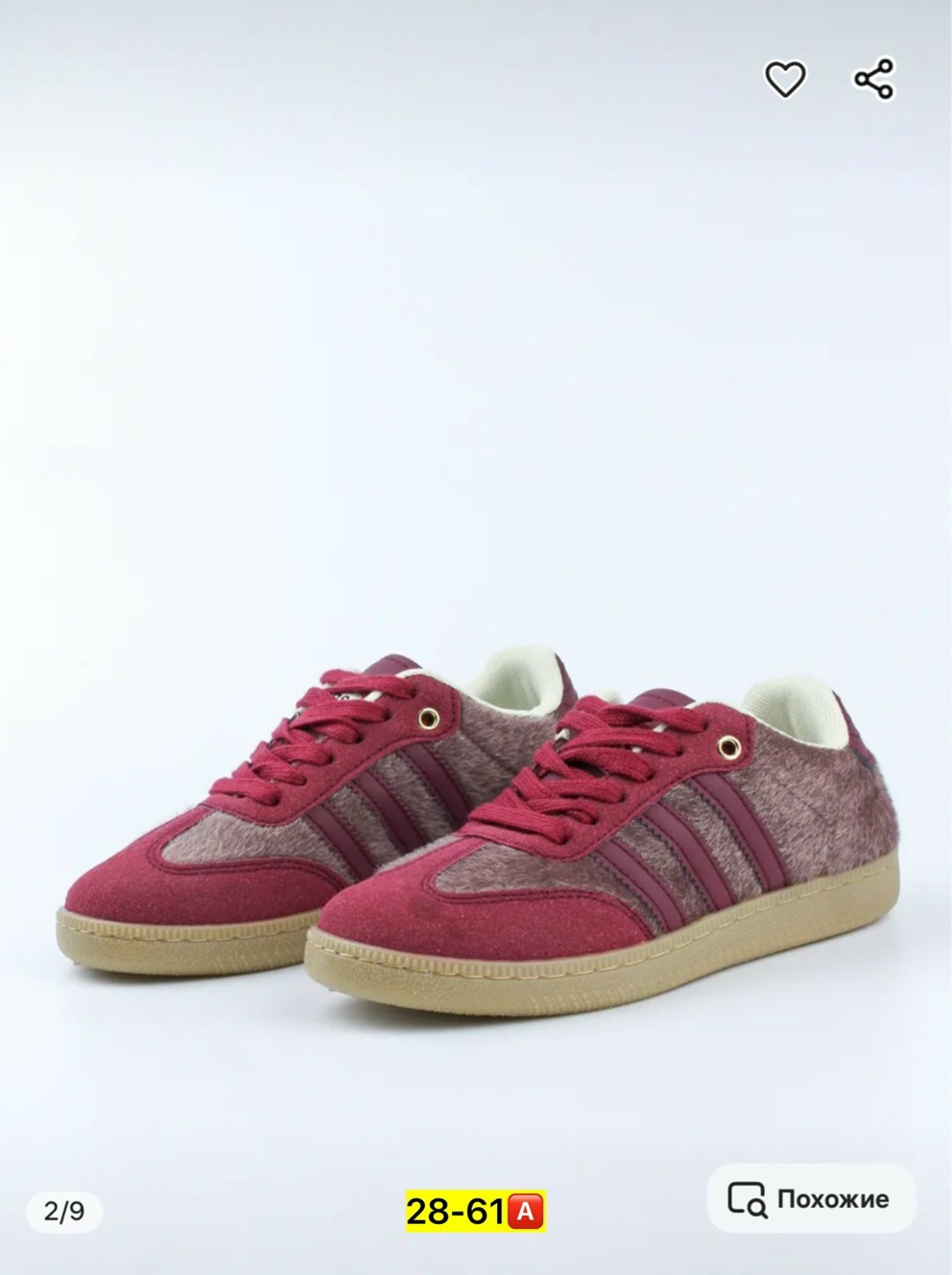 кроссовки adidas,адидас самба бургунди,,адидас gazelle indoor,кроссовки мальчику