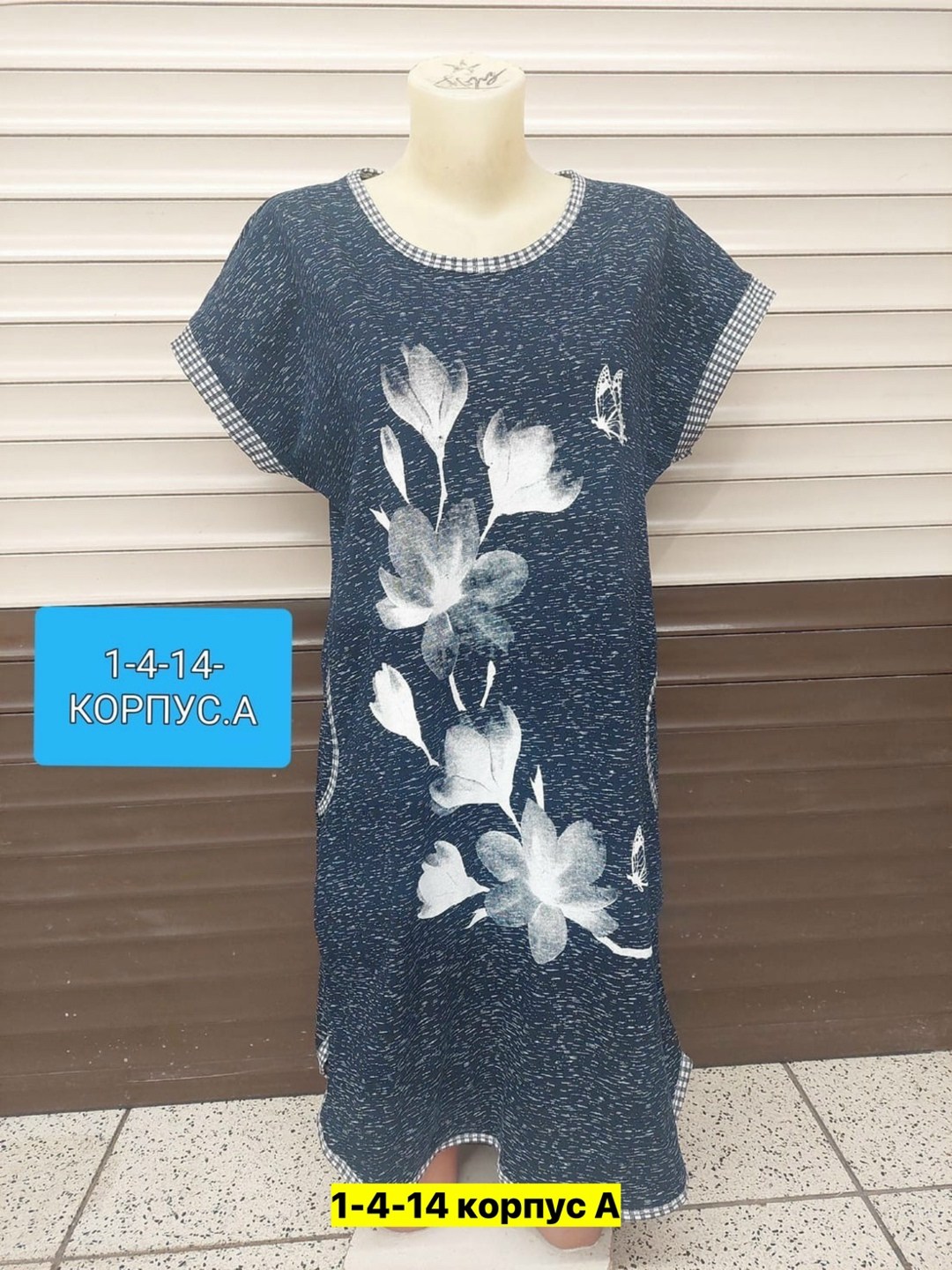 туника женская,платье женское туника,платье туника домашняя большие размеры,туника домашняя женская,туника женская платье женское