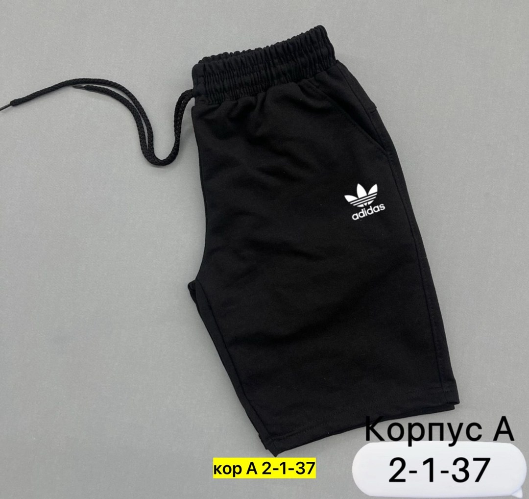 шорты для мальчик,шорты мужские,шорты для мужчин,шорты мужские adidas,шорты подростковые