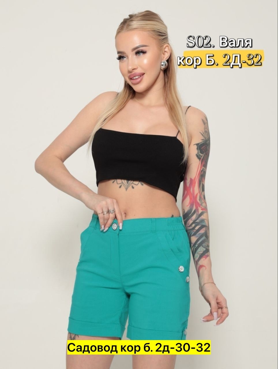 женские шорты,шорты летние,зеленые шорты женские,повседневные шорты,шорты женские повседневные