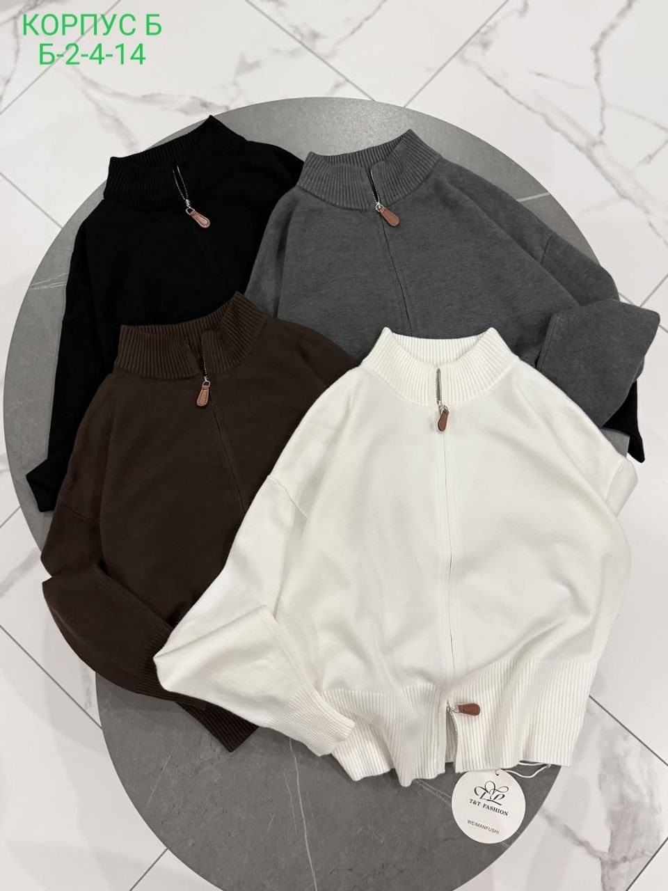 кардиган кофта,стильная кофта,женская кофта,кардиган,кофта теплая