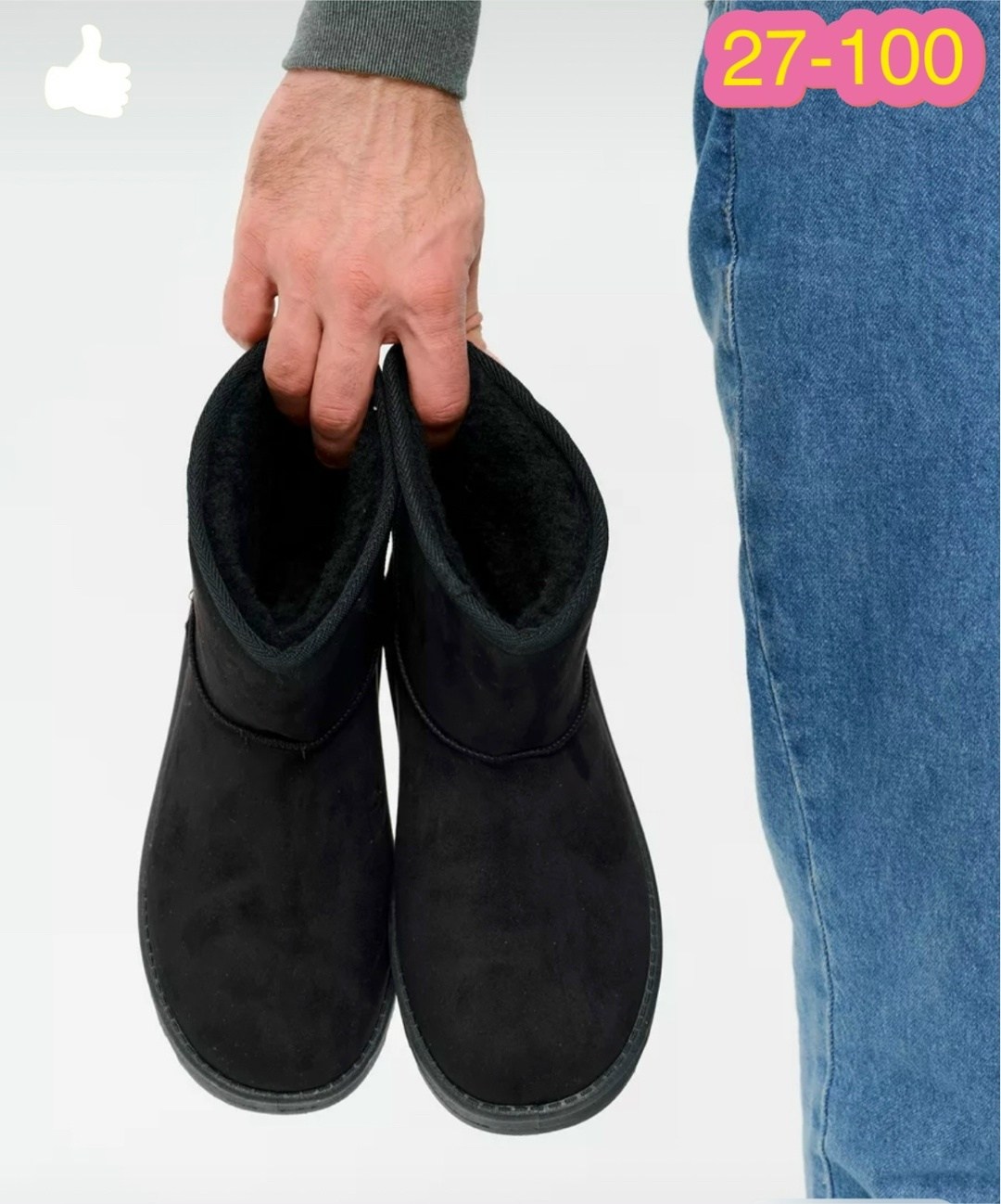 ,угги мужские,женские угги,зимняя  женская, теплая