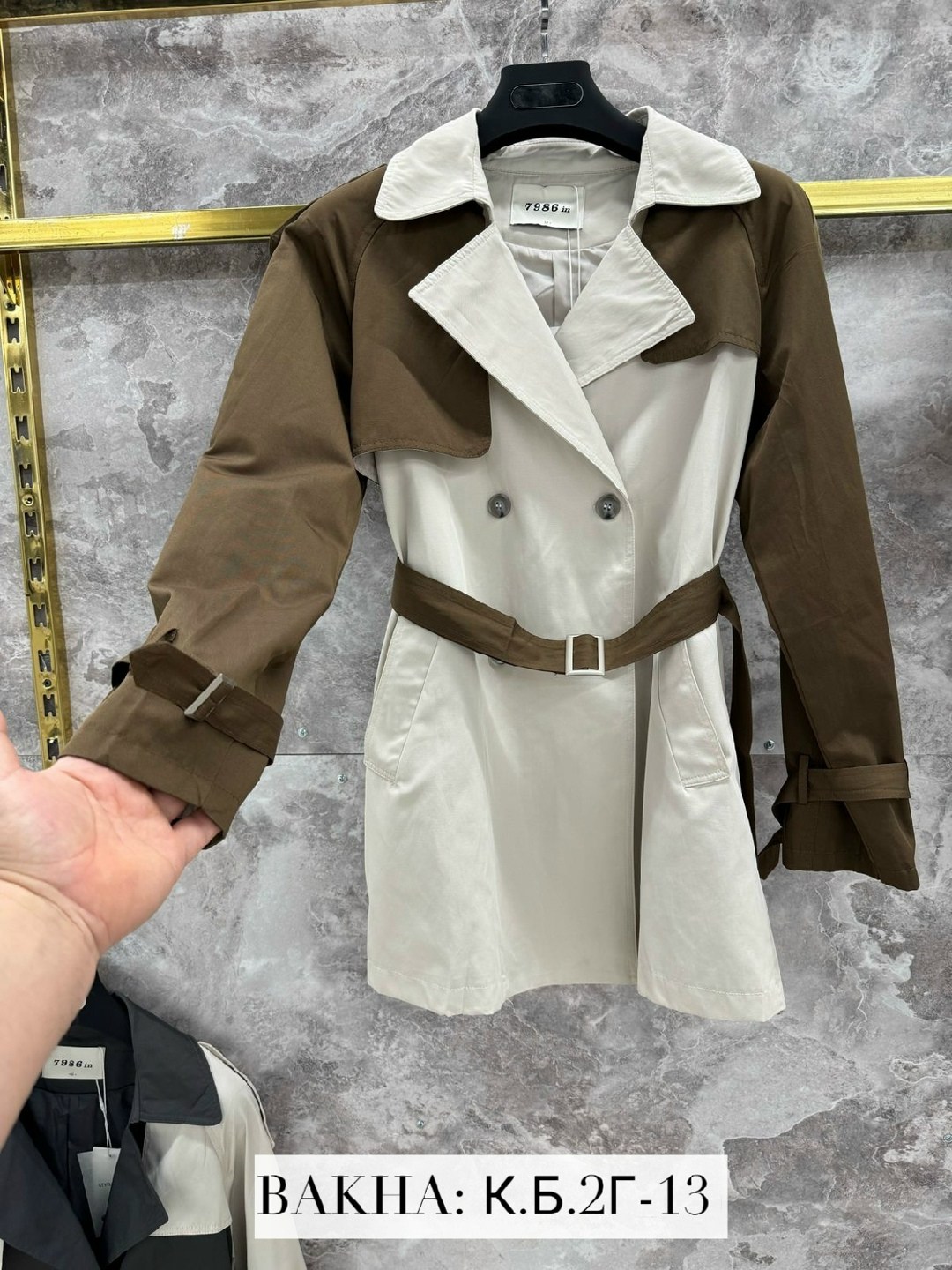 тренч плащ,женские плащи,плащ женский тренч,тренч женский,плащ