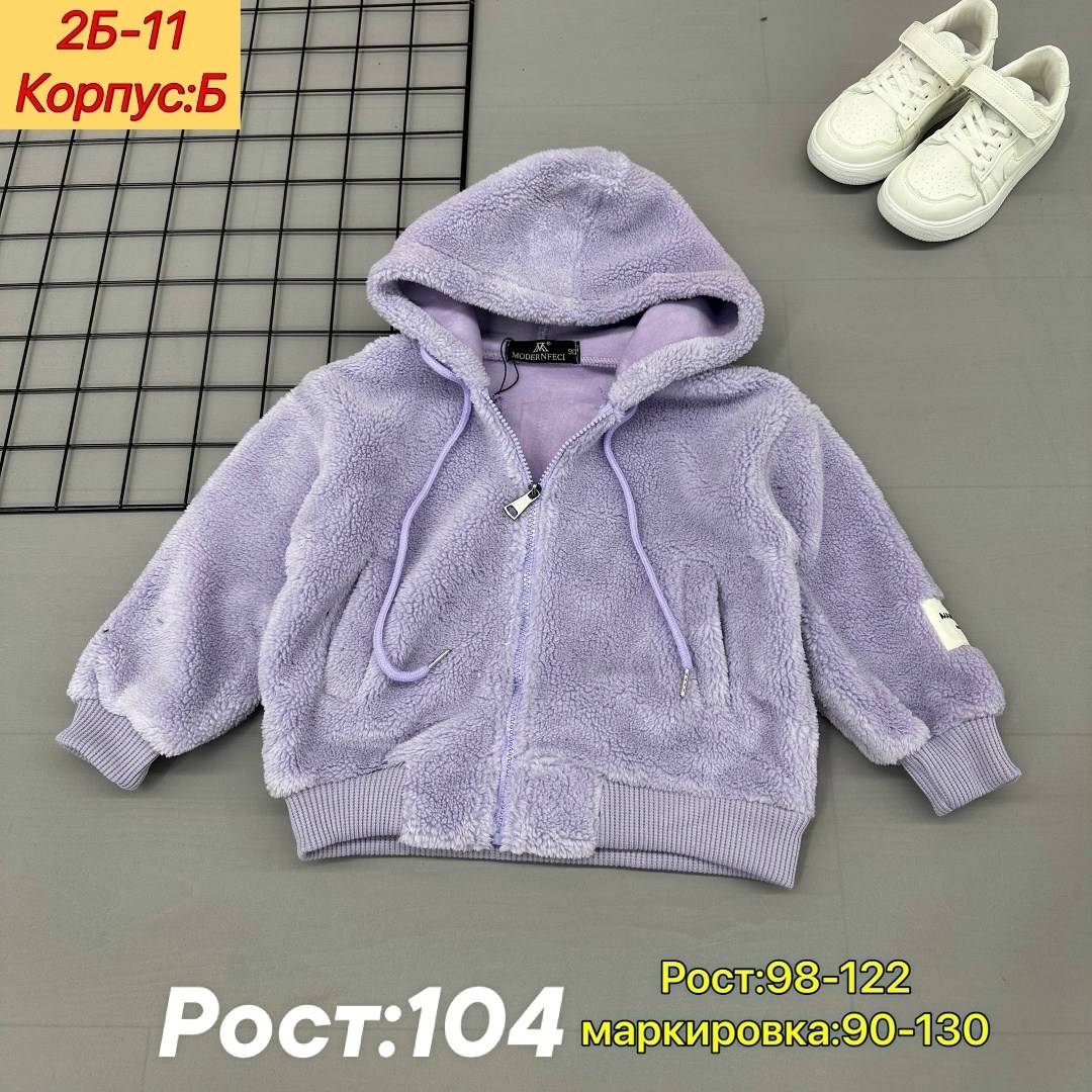 кофта теплая,куртка детский,куртка для девочек,флисовая куртка,куртка двухсторонние