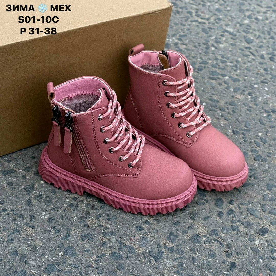 ,детские ботинки,ботинки зимние подростковые,зимняя ,детская