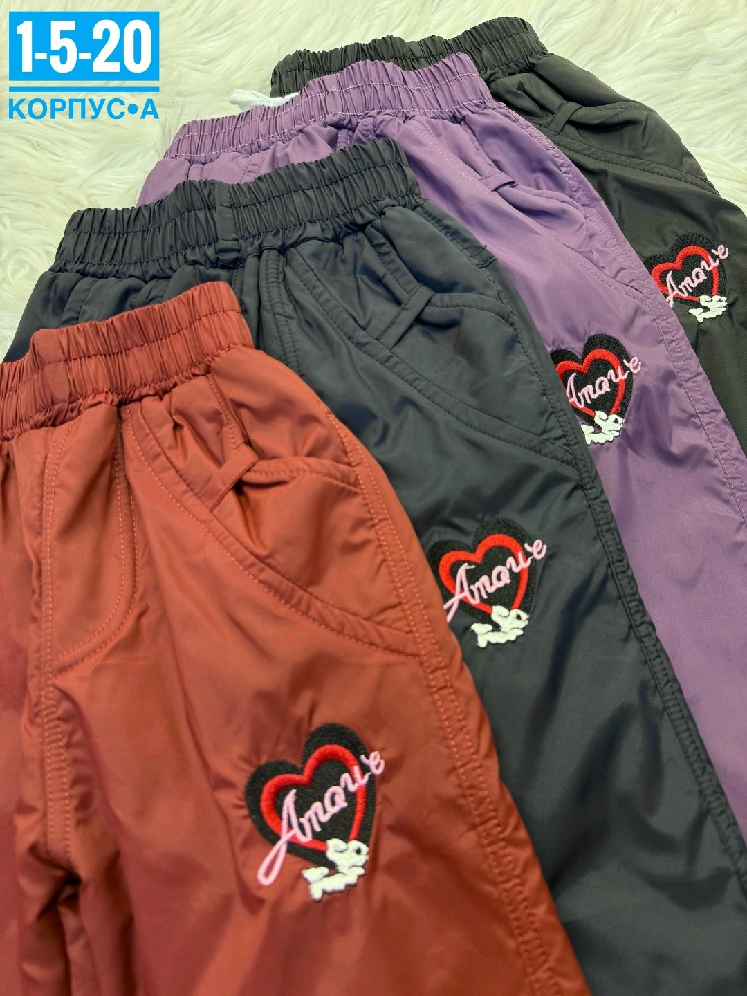 Детская одежда