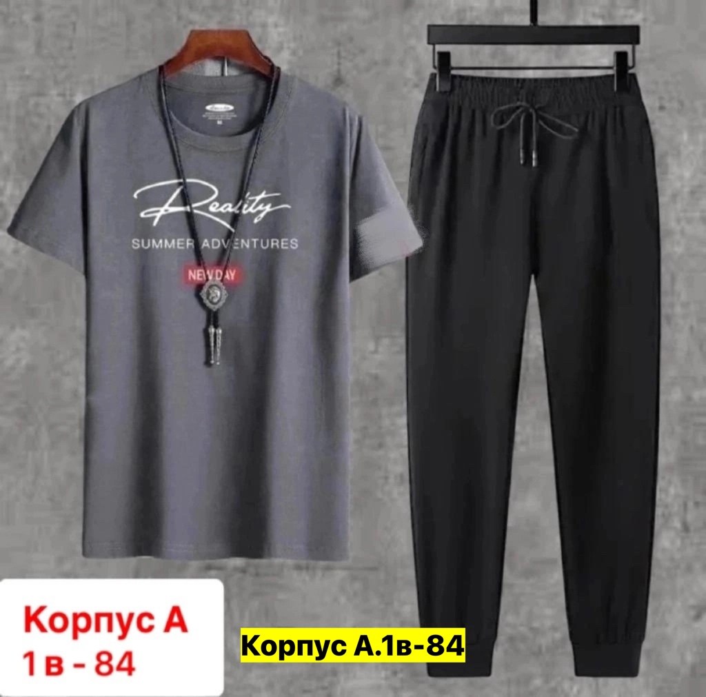 костюмы мужские молодежные,костюмы спортивные мужские,спортивный костюм для мужчин,костюм футболка и штаны,костюмы двойки